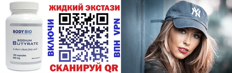 Бутират вода  где найти   Сортавала 