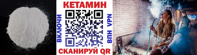 Кетамин VHQ  закладки  Сортавала 