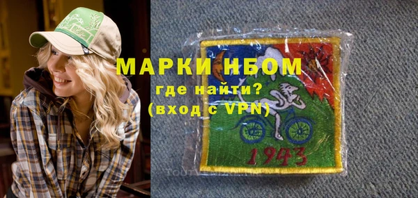 мефедрон Алексин