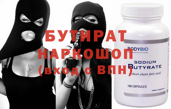 индика Армянск