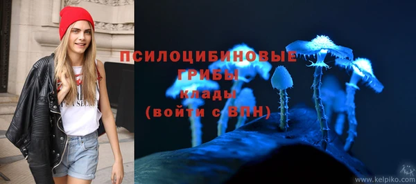 марихуана Куйбышев