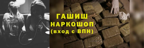 мефедрон Алексин