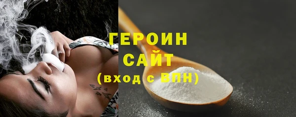 марихуана Арсеньев