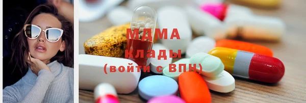 индика Армянск