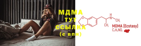 мефедрон Алексин