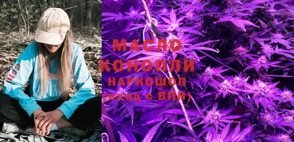 мефедрон Алексин