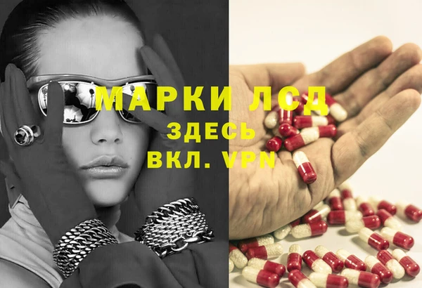 мефедрон Алексин