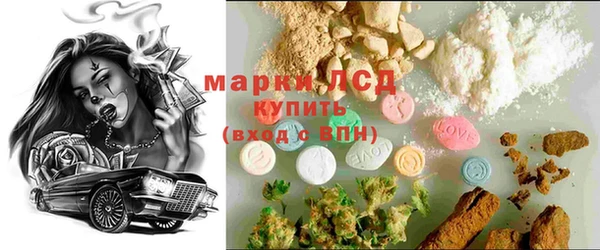 марихуана Арсеньев