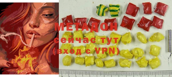 COCAINE Кулебаки
