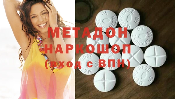 индика Армянск