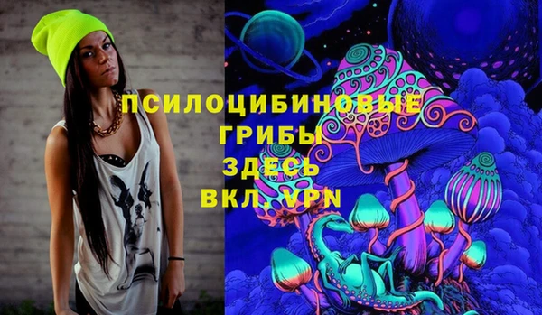 мефедрон Алексин