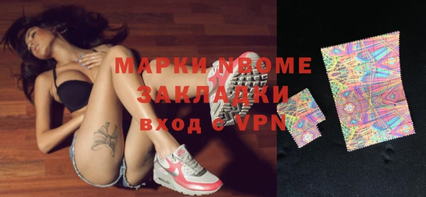марихуана Арсеньев