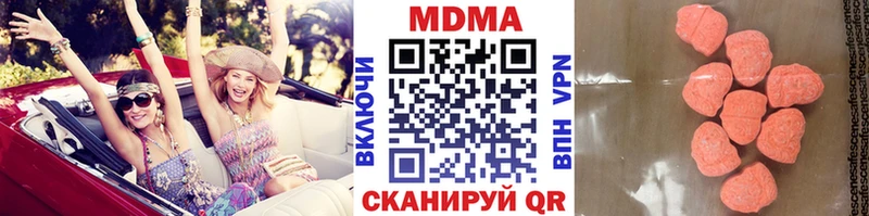 купить наркоту  shop как зайти  MDMA VHQ  Сортавала 