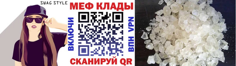 Меф мука  Сортавала 