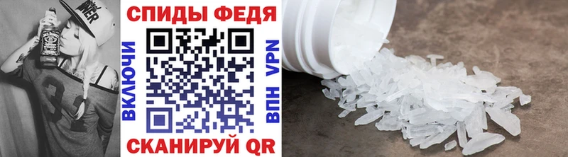 МЕТАМФЕТАМИН мет  Сортавала 
