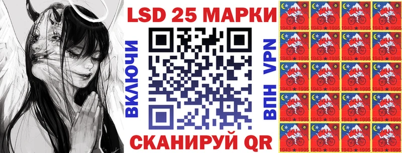 Марки 25I-NBOMe 1,8мг  маркетплейс официальный сайт  Сортавала 