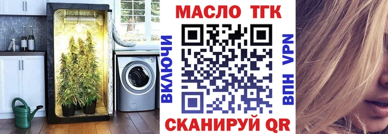 ТГК жижа  Сортавала 