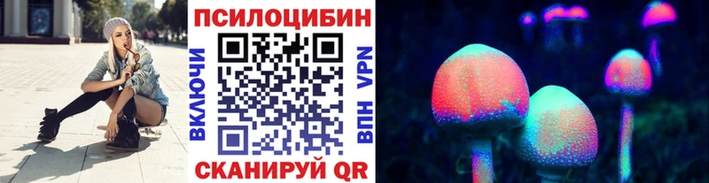 Галлюциногенные грибы прущие грибы  наркота  Сортавала 